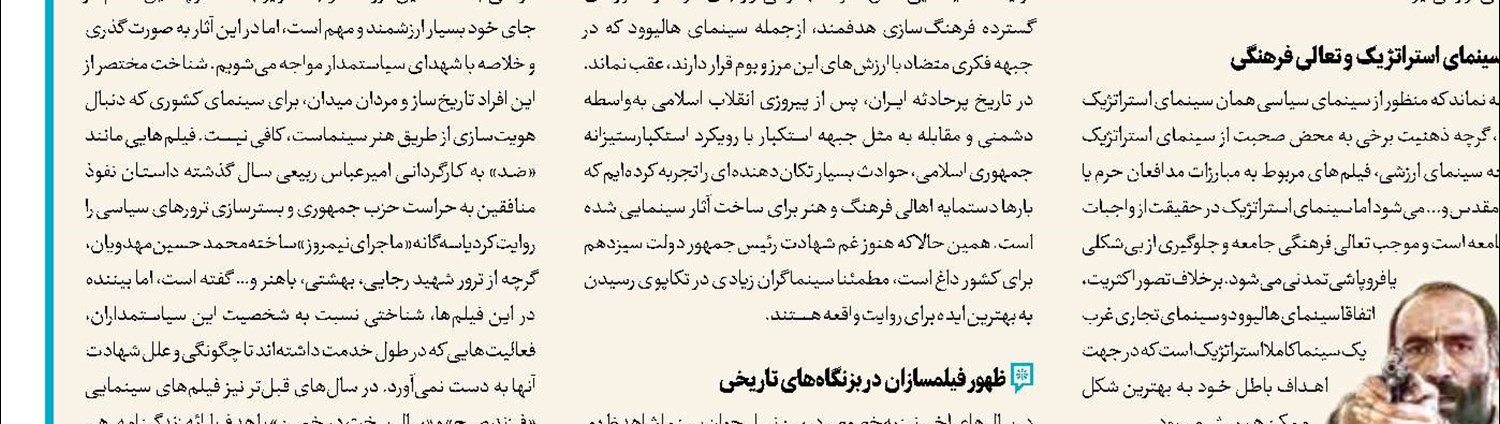 کن لوچ از جشنواره اسرائیلی کناره‌‌گیری کرد