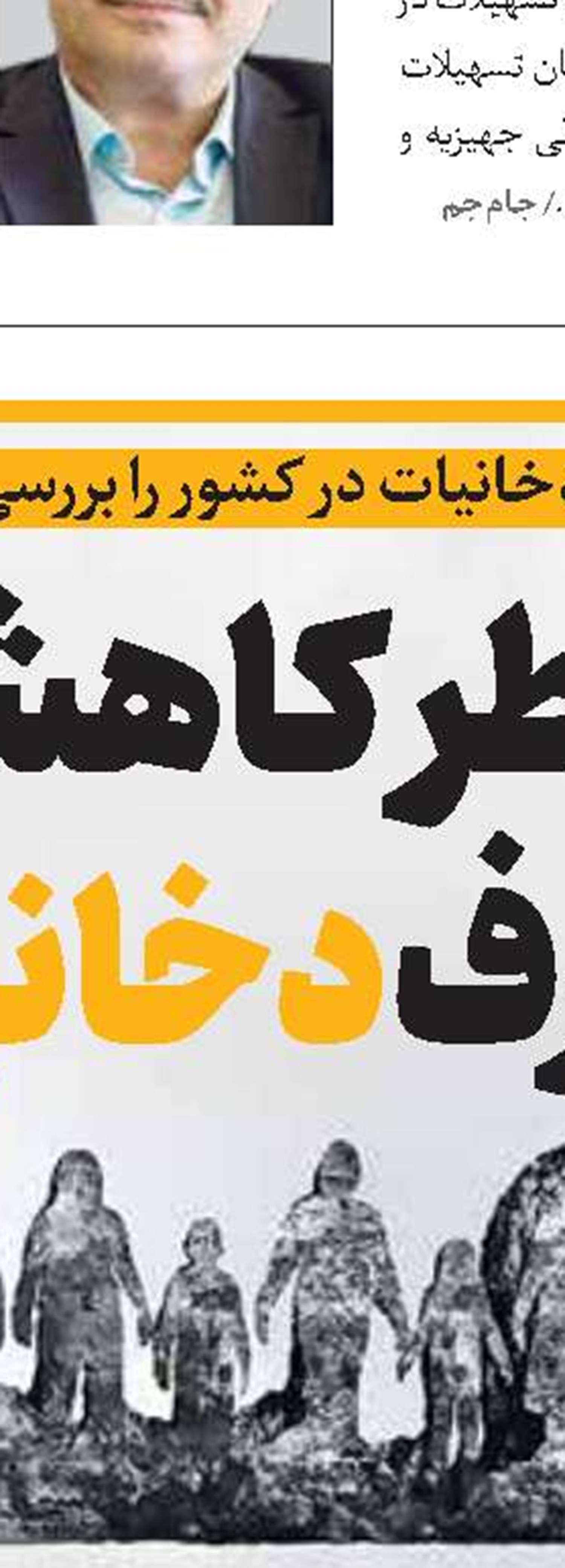 چگونه بهتر بیاموزیم