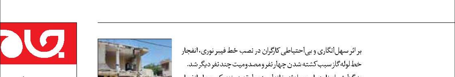 قتل با آبمیوه مسموم 