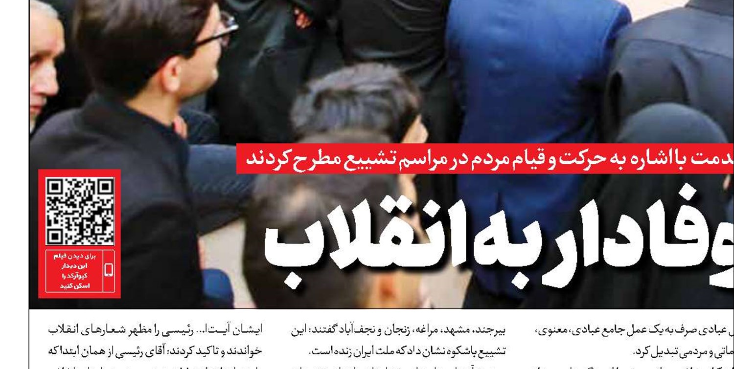 مرد دیپلماسی عزتمندانه