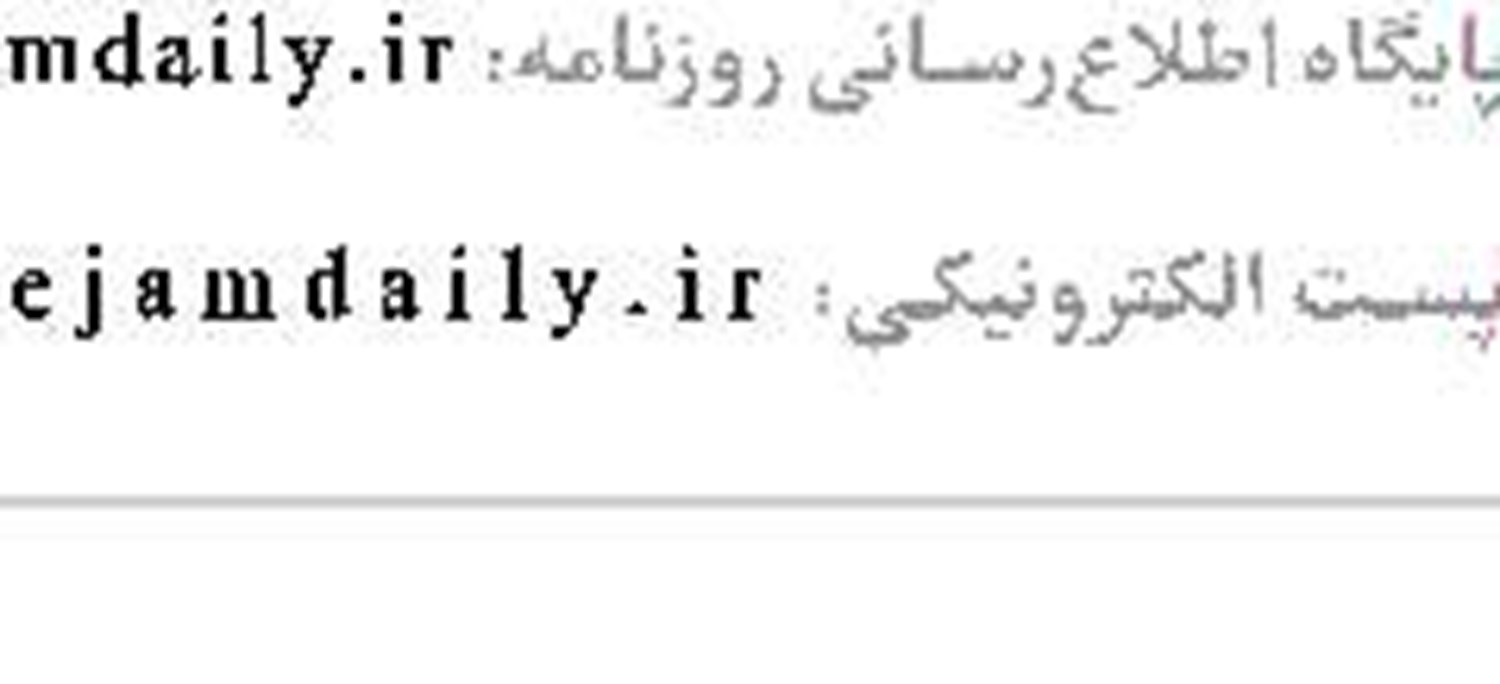 اوقات شرعی