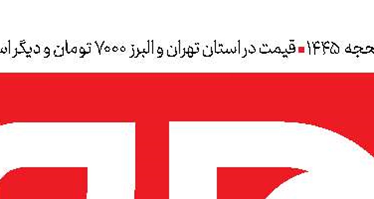 کودک‌شو دنیای شیرین بدون رقابت