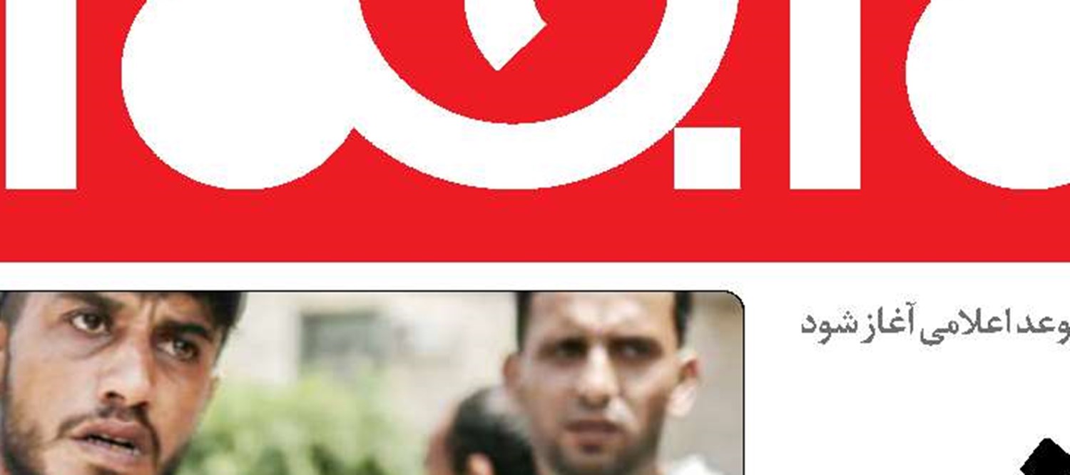 اهانت،تهمت و تخریب ممنوع!