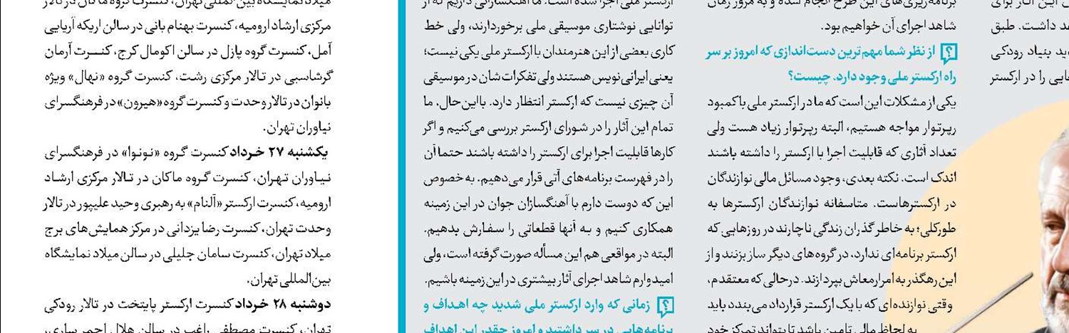 علی زندوکیلی در«نبرد رستم و سهراب» 