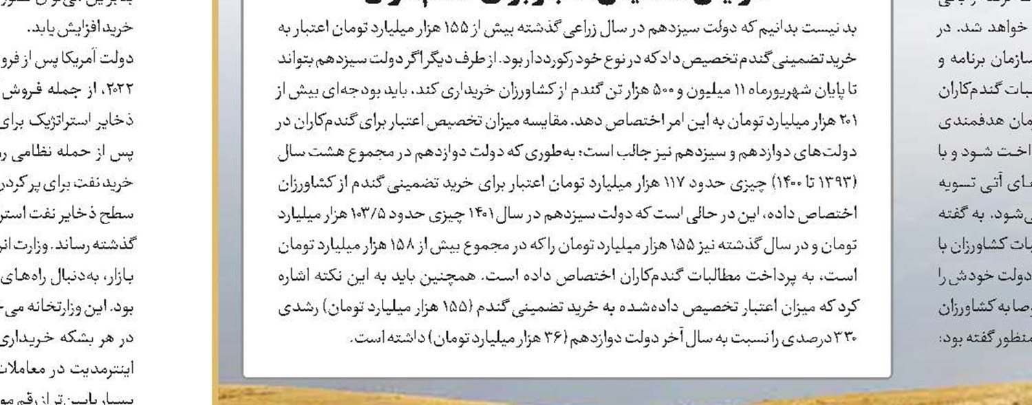 ‌قیمت جهانی مواد غذایی افزایش یافت