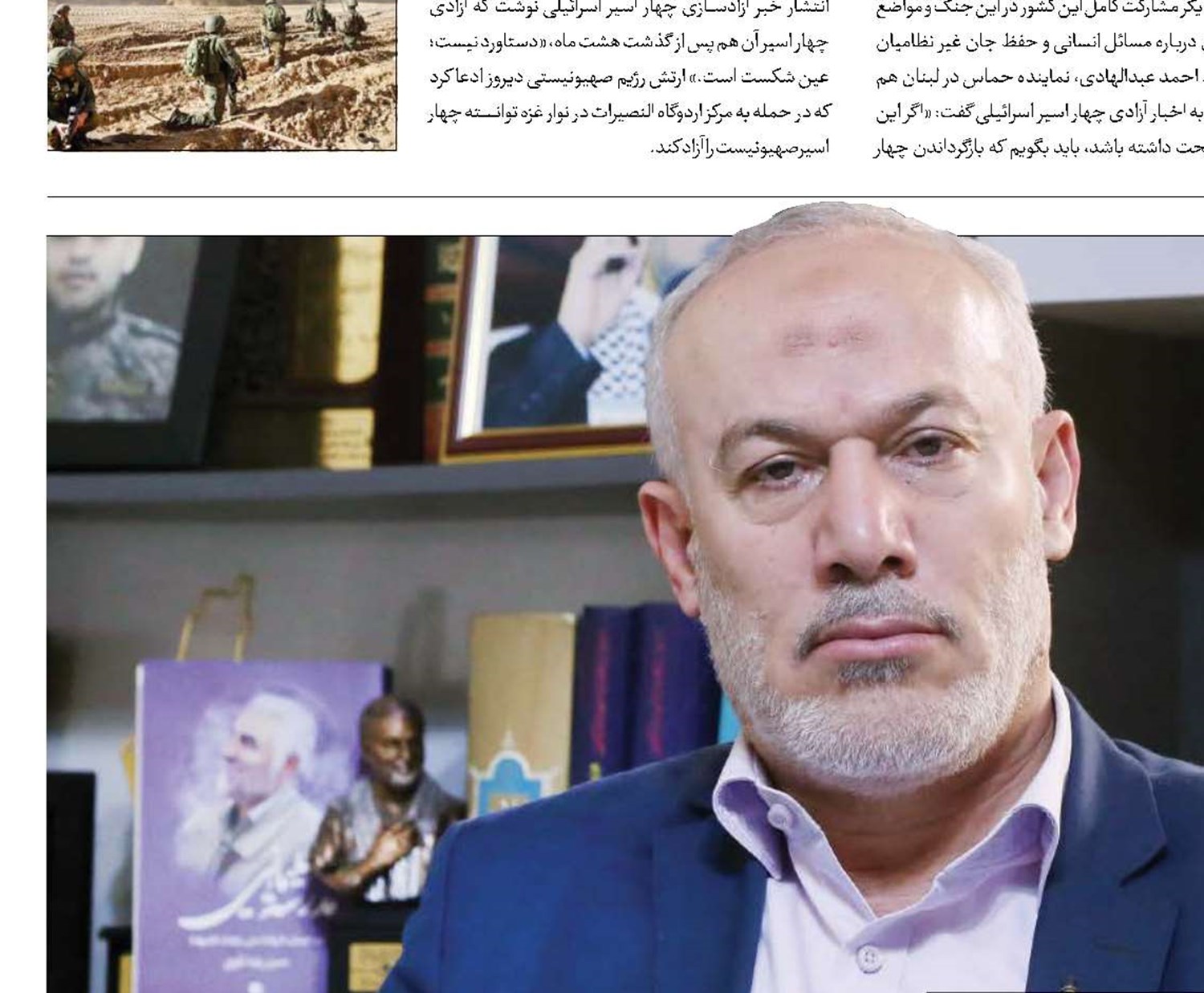 آینده فلسطین را مقاومت تعیین خواهد کرد