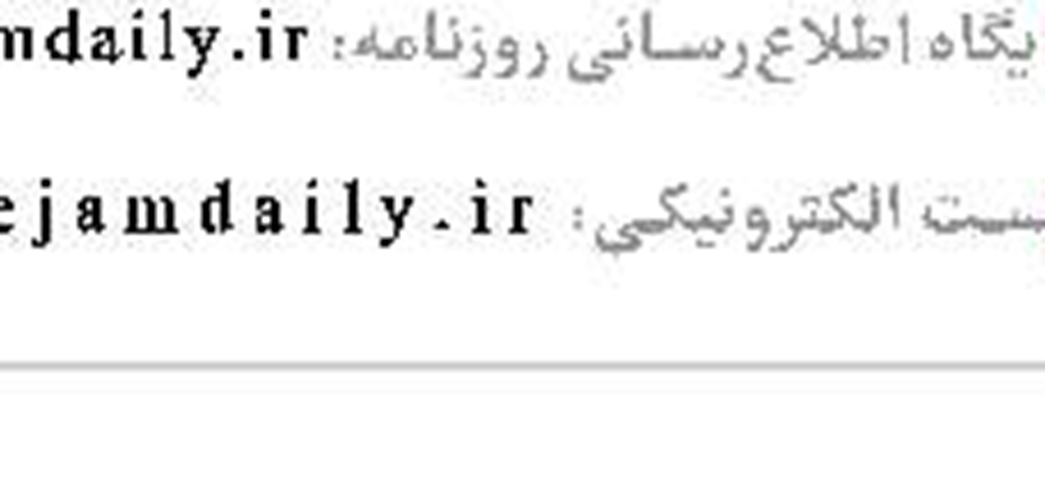 اوقات شرعی