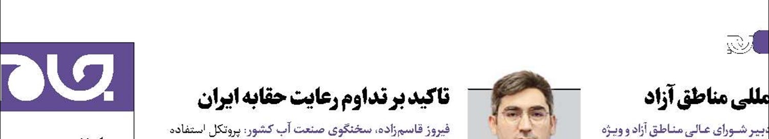 تعیین تکلیف اموال تملیکی