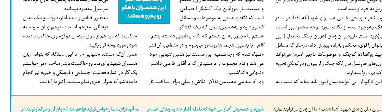 پخش فیلم «ابراهیم خلیل‌ا...» در آی‌فیلم