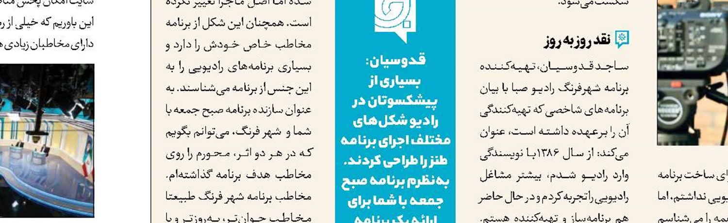 تدبیر رهبر معظم انقلاب؛چندین سال جلوتر از زمان