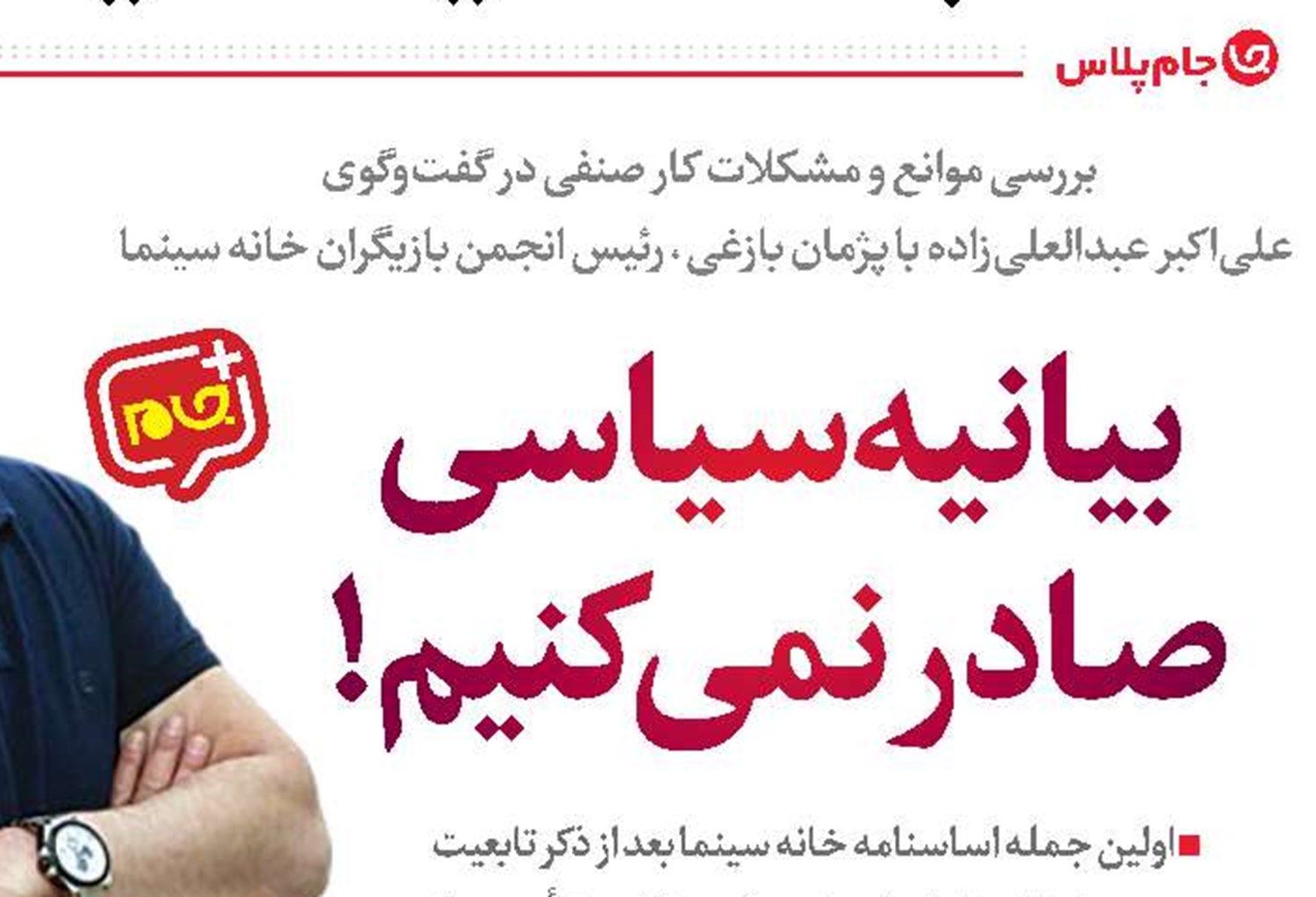 به پایان اتحادیه اروپا نزدیک می‌شویم