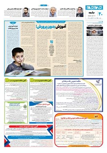 page