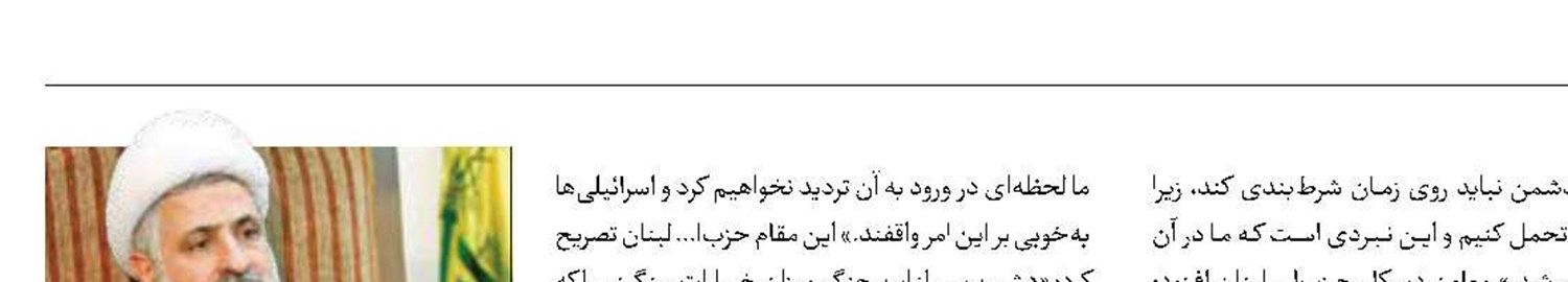 نعیم قاسم: آغاز جنگ فراگیر بعید است