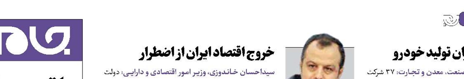 صادرات خدمات فنی و مهندسی