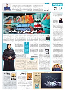 page
