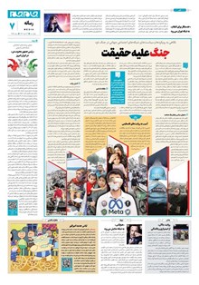 page