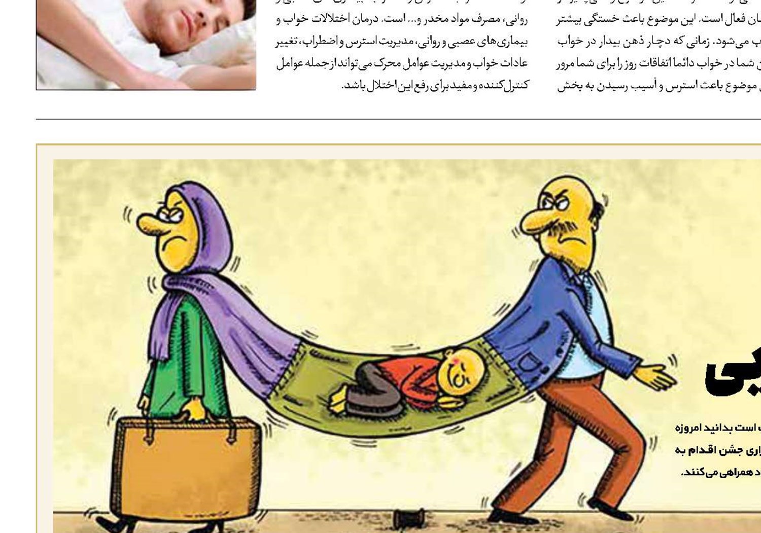 جشن طلاق، عادی سازی برای جدایی