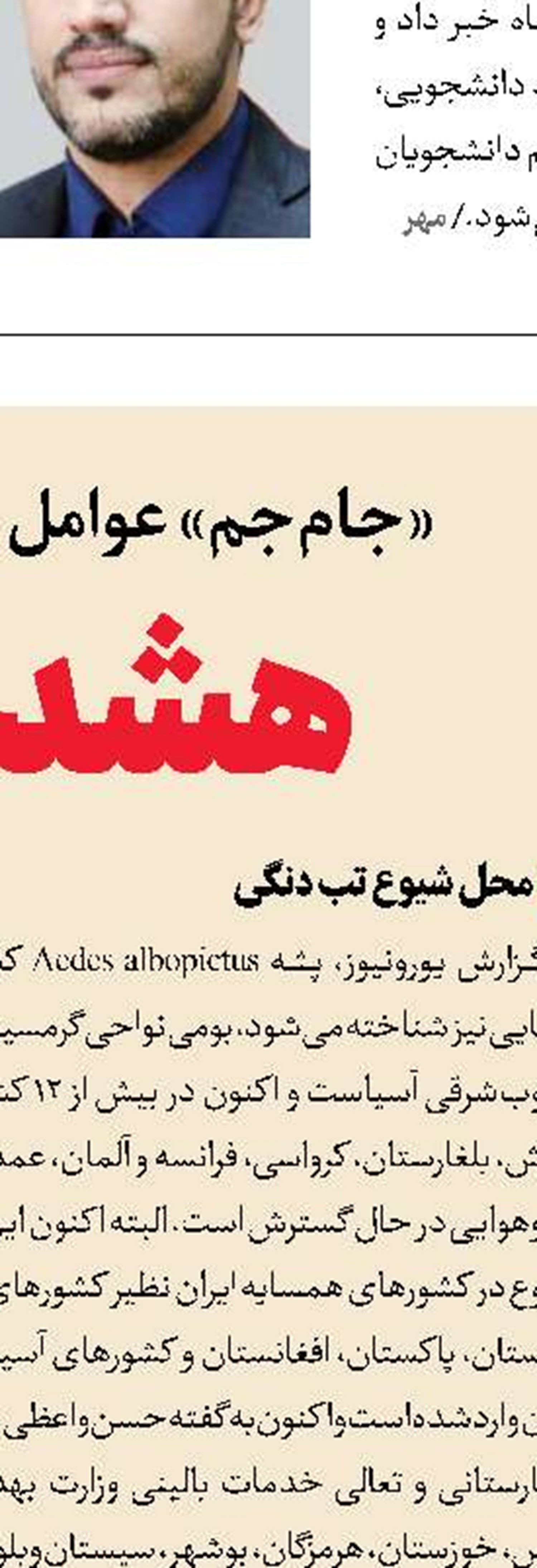 اهمیت راستگویی و صداقت از دیدگاه روان‌شناسی