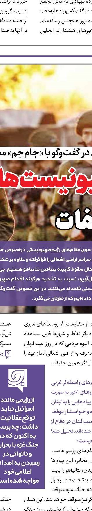 شرط واشنگتن برای پیوستن اوکراین به ناتو 