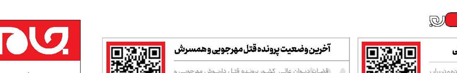 4کشته و 150مصدوم بر اثر زلزله کاشمر