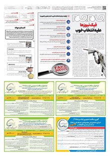 page