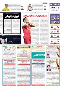 page