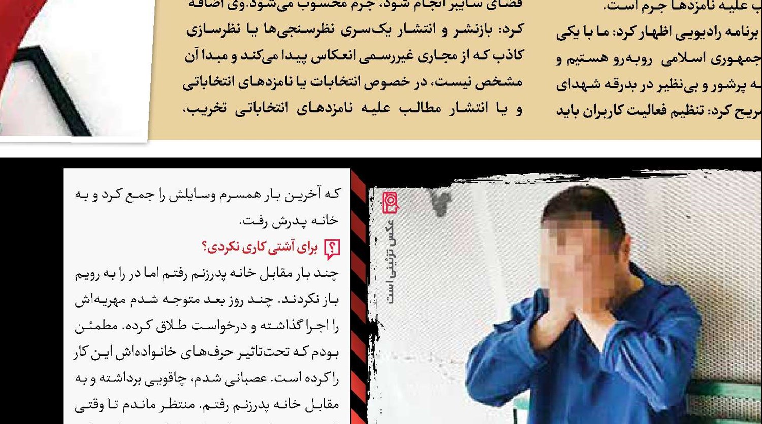 منتظر روز اجرای قصاص هستم