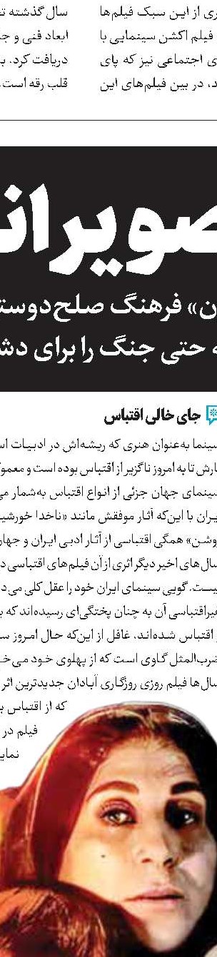 چشم جهان به یک مستند ضد‌صهیونیستی