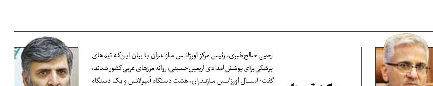 حضور دانشجو‌معلم‌ها در مدارس سمنان