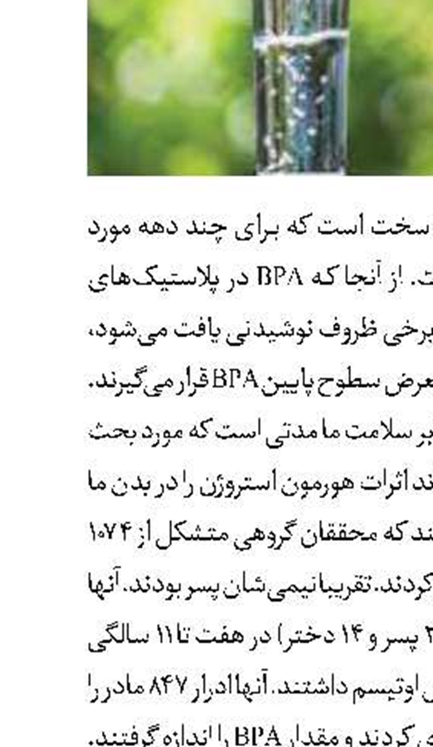 ارسال نمونه محصول برای صادرات