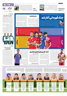 page