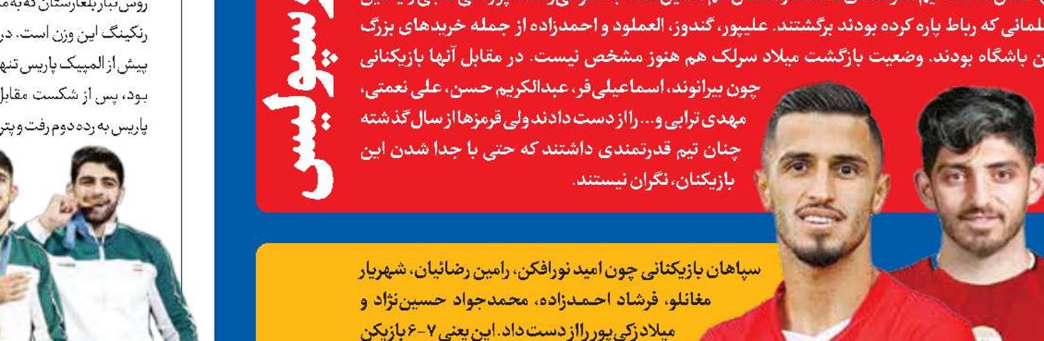 اندک خارجی‌های باکیفیت لیگ برتر 