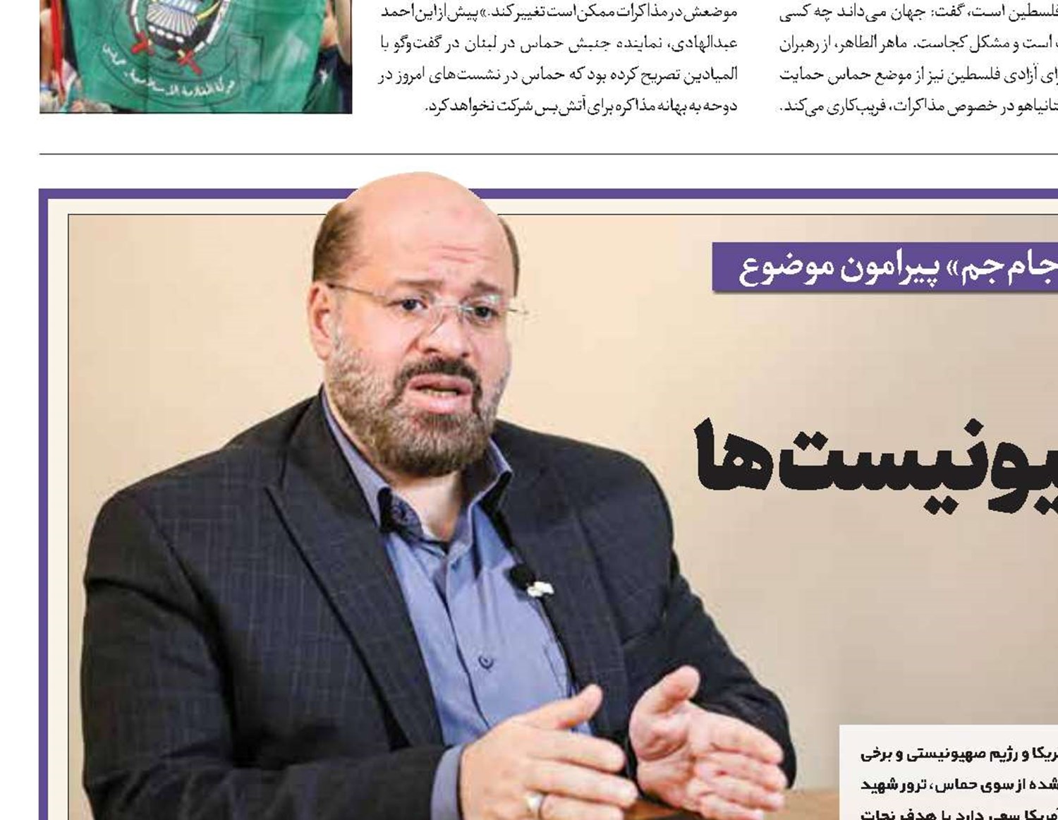 آمریکا شریک جرم صهیونیست‌ها نه طراح‌ صلح 