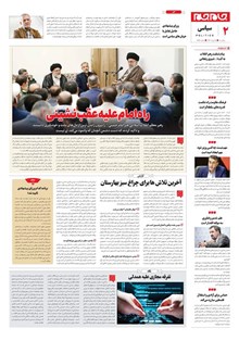 page