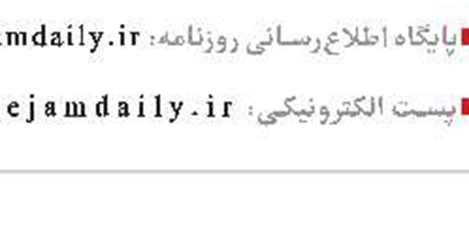 اوقات شرعی