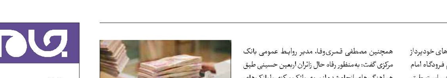 نحوه دریافت ارز مسافرتی