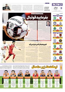 page