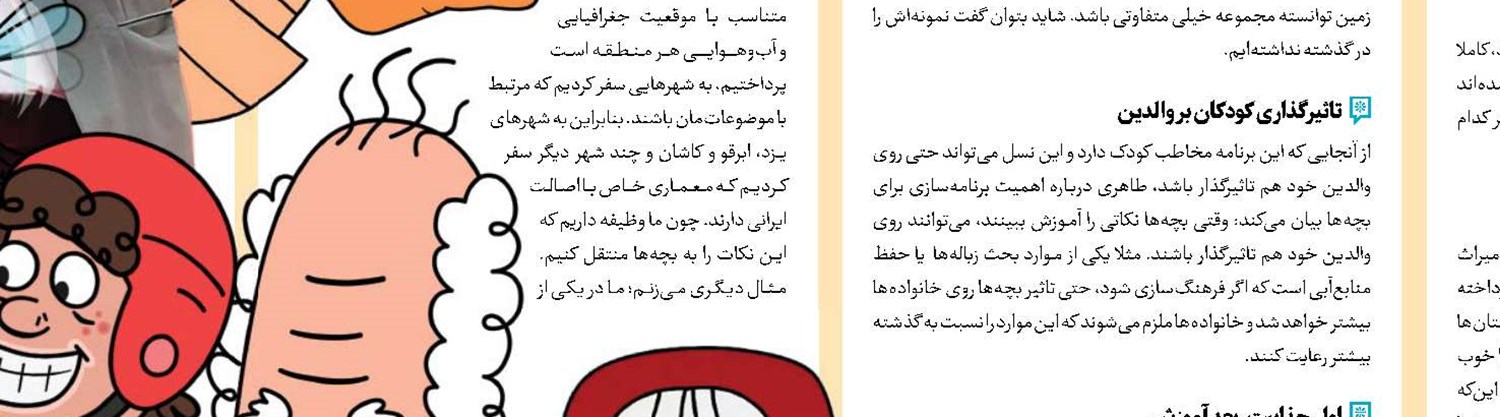 تلویزیون میزبان «کاتب اعظم» می‌شود