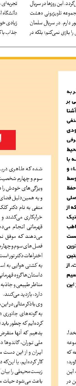«حسینیه معلی»؛ رکورددار برنامه‌های دینی 
