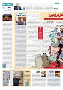 page