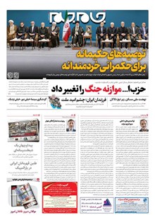 page