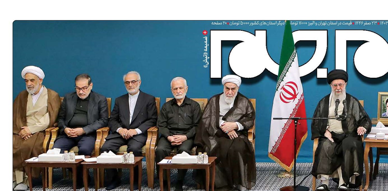 توصیه‌های حکیمانه برای حکمرانی خردمندانه 
