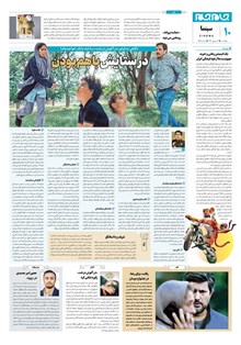 page
