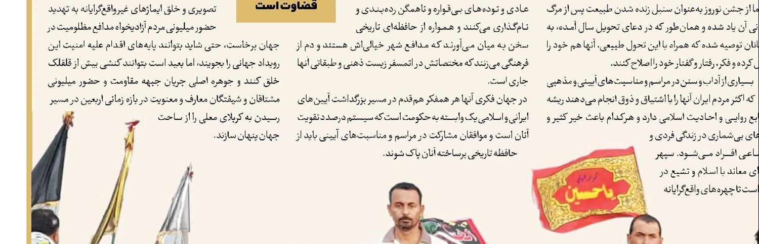 کارگاه تدوین تاریخ شفاهی برگزار می‌شود