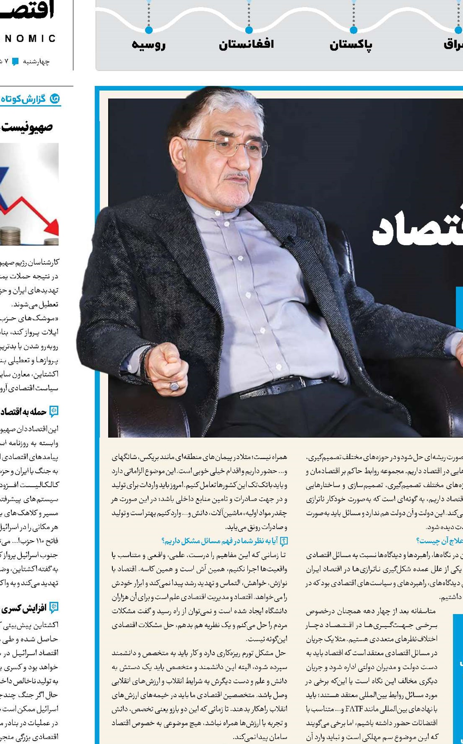 سیاست‌های گذشته عامل ناترازی‌های امروز اقتصاد