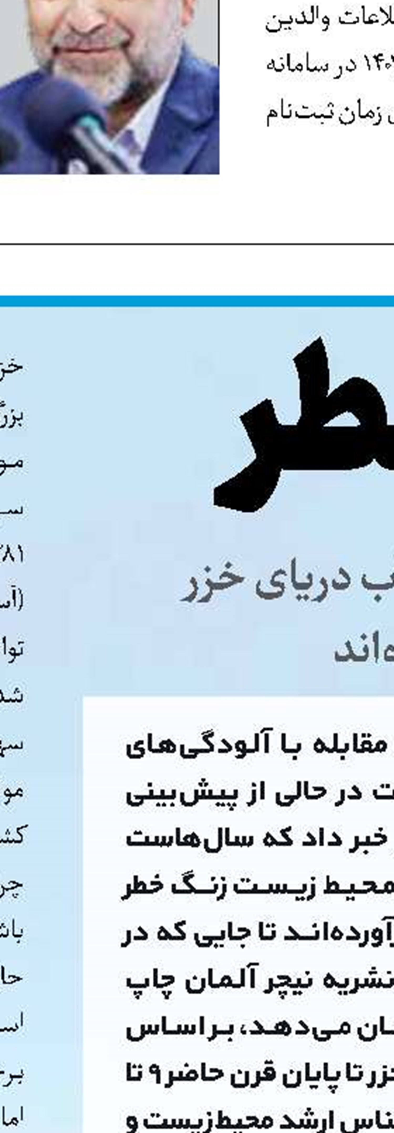 تقویت هوش مالی کودکان 