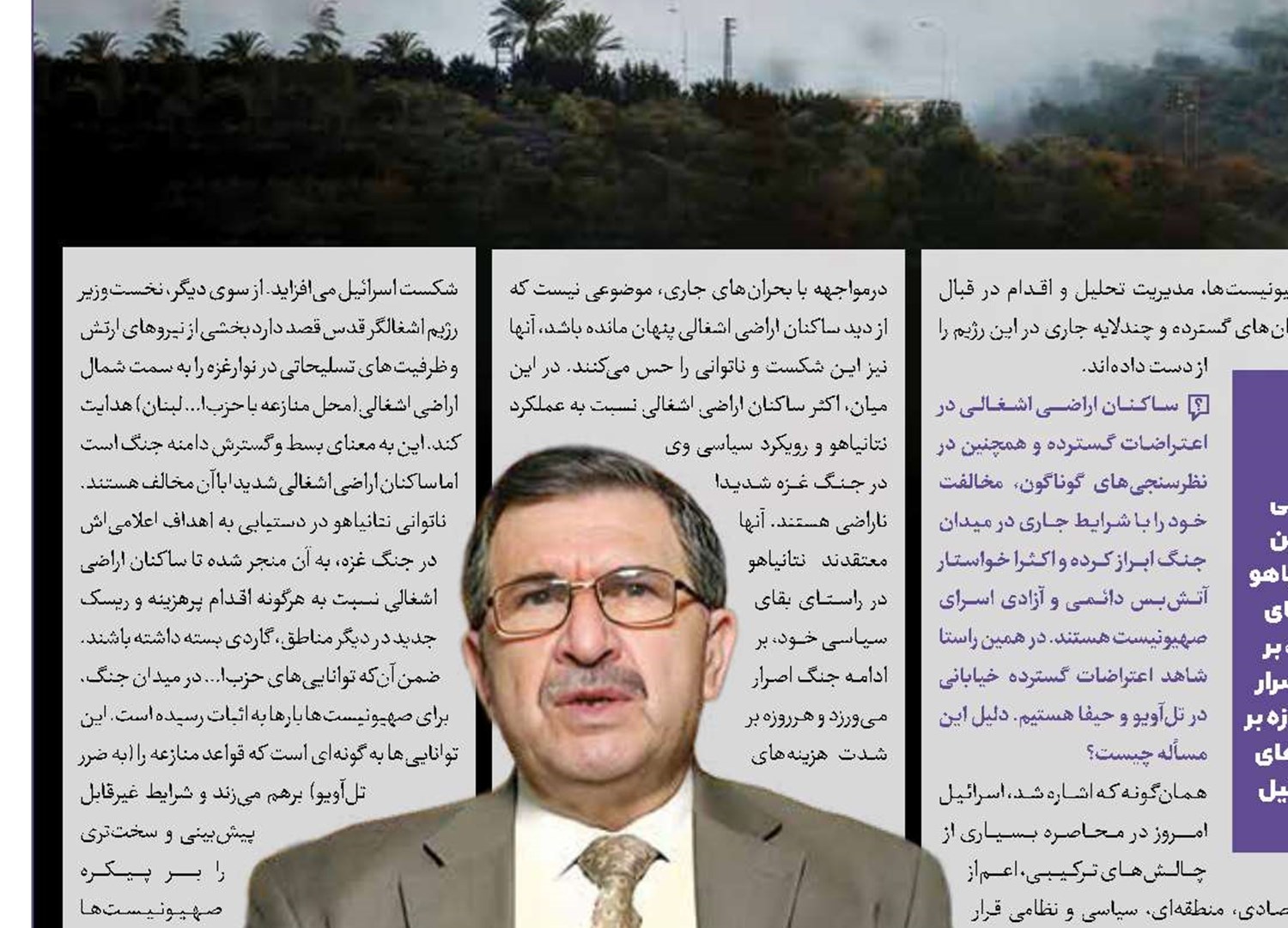 سانسور نسل‌کشی غزه در میشیگان 