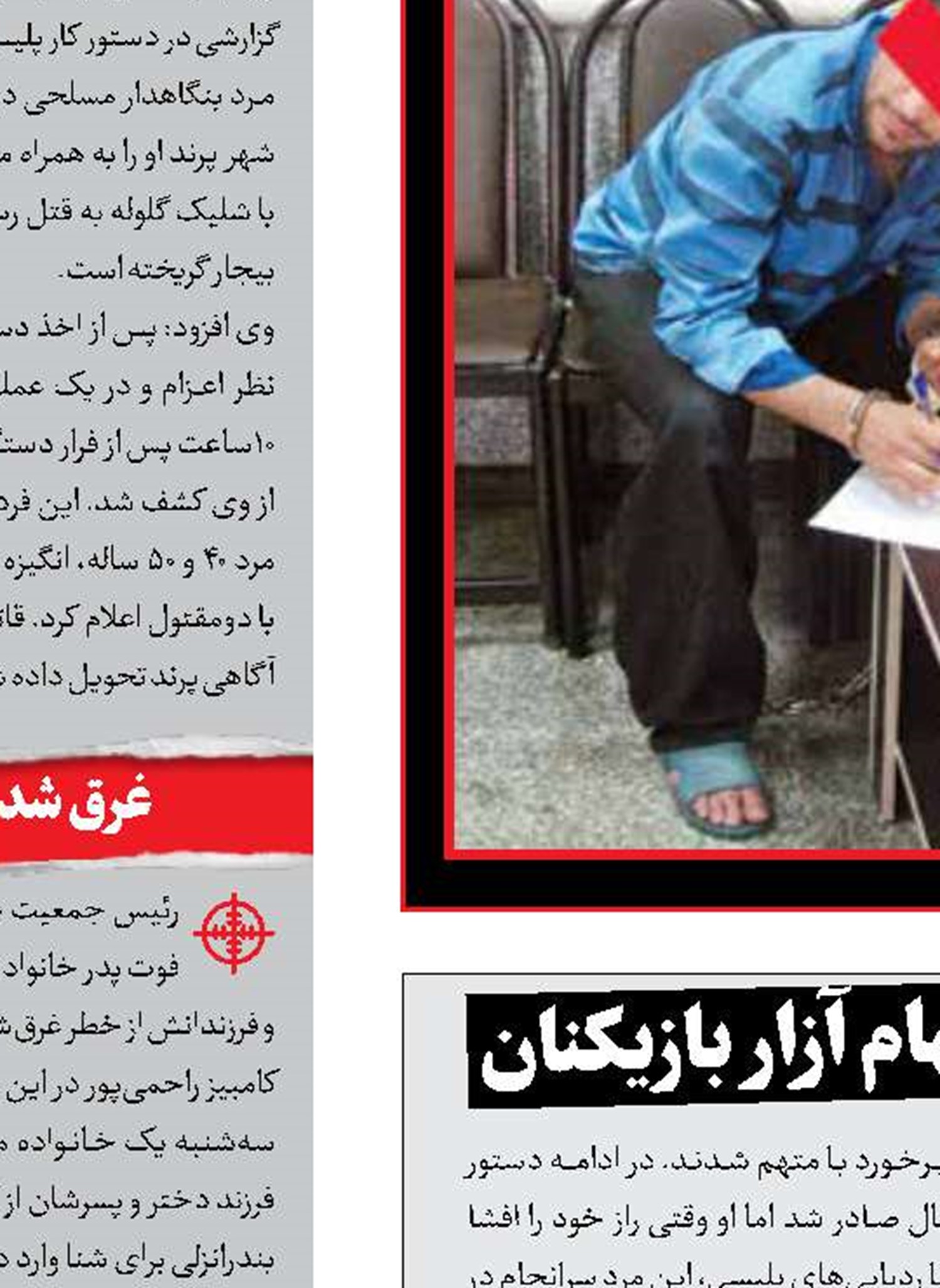 محاکمه دوباره مربی فوتبال به اتهام آزار بازیکنان 