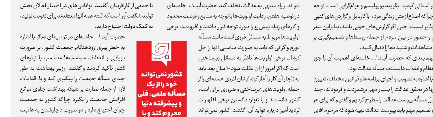 چرا کادرسازی مهم است؟‌