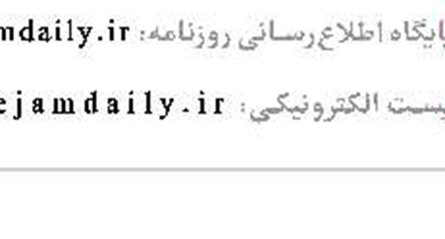 اوقات شرعی